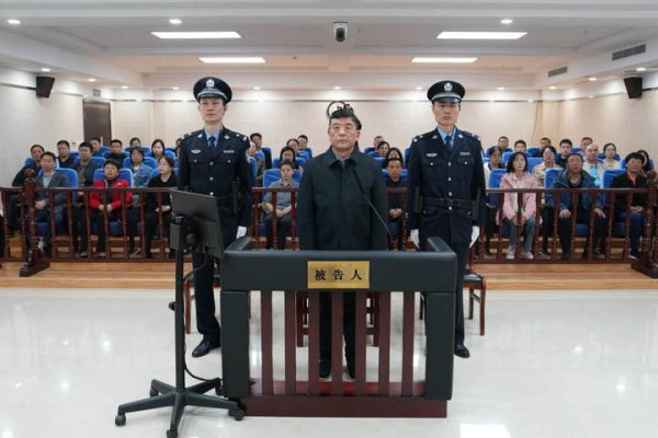 证配所配资 湖北省原副省长曹广晶受贿、泄露内幕信息案一审开庭