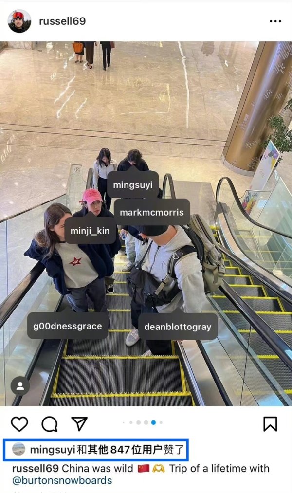 兴盛网 苏翊鸣朱易牵手照曝光！苏翊鸣大方点赞