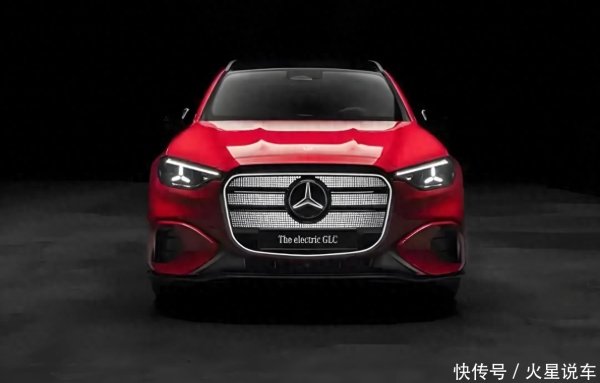 亚投金融 奔驰也“听劝了”，GLC EV版正式发布，有望成豪华纯电车一哥吗？